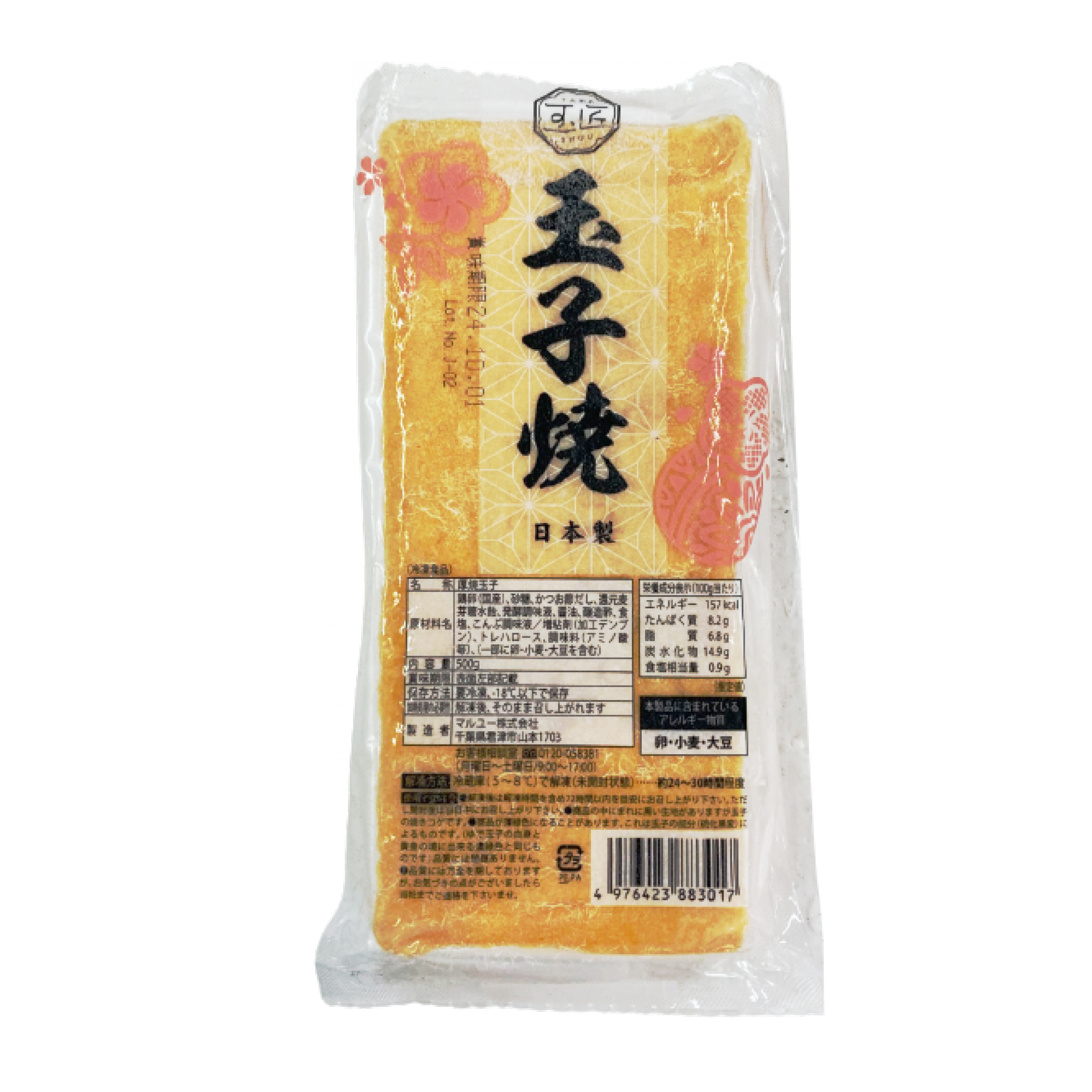 日本壽司蛋(MARUYU)